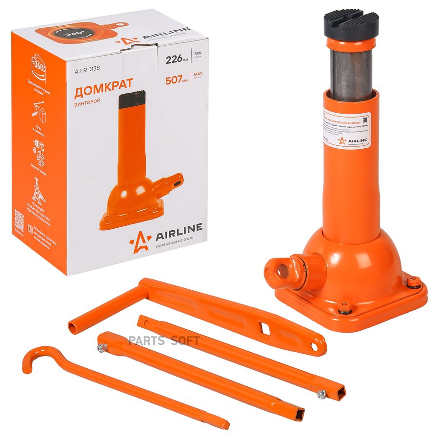 Домкрат бутылочный 2 т AIRLINE 226 - 507 мм винтовой - AIRLINE None None